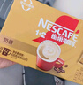 雀巢（Nestle）1+2原味低糖*速溶咖啡三合一沖調飲品42條630g線條小狗同款 曬單實拍圖