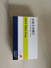 【原研進(jìn)口】易倍申 鹽酸美金剛片 10mg*28片/盒 曬單實(shí)拍圖