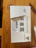 [衛(wèi)太醫(yī)] 開塞露 20ml*20支 便秘 5盒 曬單實拍圖