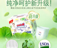 大王【品牌直供 安心品質(zhì)】天使自然之恩拉拉褲XXXL22片(18-35kg) 曬單實(shí)拍圖