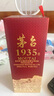 茅臺（MOUTAI）1935 醬香型白酒 53度 500ml 單瓶裝 新老包裝隨機發(fā) 曬單實拍圖