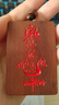 雷擊木棗木鑰匙扣九尾狐吊墜男招桃花項(xiàng)鏈女護(hù)身符旺姻緣桃木掛件 九尾狐吊墜【桃木】送繩 曬單實(shí)拍圖