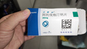 【原研藥】立普妥 阿托伐他汀鈣片 20mg*28片/盒 守護血脂健康 曬單實(shí)拍圖