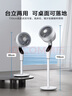 艾美特（AIRMATE）【天鵝PRO MAX】語(yǔ)音空氣循環(huán)扇18檔直流變頻家用電風(fēng)扇落地扇一級(jí)能效負(fù)離子凈化 FA23-SRDI151 曬單實(shí)拍圖