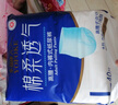 永?？稻d柔透氣成人拉拉褲L40片 臀圍80-120cm 老人孕產(chǎn)婦內(nèi)褲型紙尿褲 曬單實(shí)拍圖