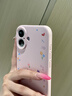 圣圖朗新款碎花涂鴉適用iPhone16plus蘋果14PromAX手機(jī)殼15AI全包13簡(jiǎn)約磁吸11液態(tài)硅膠植絨12防摔保護(hù)套 液態(tài)硅膠【碎花涂鴉】砂粉色  iPhone16 曬單實(shí)拍圖