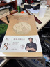 鋒味月餅禮盒鋒味派月餅高檔禮盒中秋節(jié)禮品中秋送禮公司團(tuán)購福利 【繽紛】6粒裝360g 曬單實(shí)拍圖