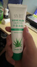 協(xié)和蘆薈凝膠50g曬后曬傷修護(hù)舒緩清涼痘肌蚊蟲叮咬軍訓(xùn)可涂 曬單實(shí)拍圖