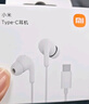 小米（MI）Type-C耳機(jī) 有線耳機(jī) 適用于小米華為榮耀OPPOvivo手機(jī) PC電腦 蘋果15及以上機(jī)型 白色 曬單實(shí)拍圖