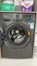 小天鵝（LittleSwan）滾筒洗衣機(jī)全自動(dòng)家用【TG120V098WDT】12公斤大容量 超薄 節(jié)能 內(nèi)衣洗 家電國家補(bǔ)貼20% 以舊換新 曬單實(shí)拍圖