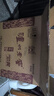 瀘州老窖 六年窖頭曲 珍藏 濃香型白酒 52度 500ml 4瓶 整箱裝禮盒 曬單實(shí)拍圖