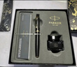 派克（PARKER）鋼筆 簽字筆 七夕禮物 教師節(jié)禮物 AI定制賀卡 IM磨砂黑金夾墨水筆+麒麟禮盒（咨詢客服更優(yōu)惠） 曬單實拍圖