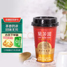 蘭芳園 LAN FONG YUEN 香港蘭芳園正宗港式牛乳奶茶280ml*6杯裝 曬單實(shí)拍圖