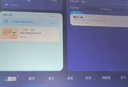 科大訊飛人工智能學(xué)習(xí)機P30【國補15%】6+256G大存儲 AI 1對1精準學(xué) 幼小初高全科提升護眼平板  曬單實拍圖