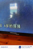 飛利浦（PHILIPS）32英寸高清智慧屏臥室小屏超寬環(huán)繞立體聲 智能投屏液晶平板電視機(jī)32PHF6590/T3 國(guó)家補(bǔ)貼15% 曬單實(shí)拍圖
