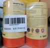 Inne因你藍(lán)光盾葉黃素兒童護(hù)眼軟糖藍(lán)莓花青素保護(hù)視力嬰幼兒30粒*3罐 曬單實拍圖