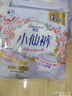 恩芝小仙女安睡褲L-XL大碼16條夜用安心褲姨媽衛(wèi)生巾月經(jīng)期防漏拉拉褲 曬單實拍圖