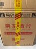 茅臺(tái)（MOUTAI）迎賓酒 紫迎賓 醬香型白酒 53度 500ml 單瓶裝 曬單實(shí)拍圖
