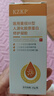 KZKP可膚凝膠人源化膠原蛋白修護(hù)凝膠伊可眼霜眼部凝膠 1盒可膚法令紋凝膠 曬單實(shí)拍圖