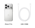 Apple/蘋(píng)果 iPhone 17 Pro 256GB 銀色 支持移動(dòng)聯(lián)通電信5G 雙卡雙待手機 曬單實(shí)拍圖