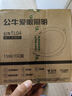 公牛（BULL）TL04嵌入式筒燈MT-L015A-AS超薄15W6寸白光6500K/開孔140-155mm 曬單實拍圖