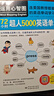 運(yùn)用心智圖，72小時(shí)超人5000英語單詞 曬單實(shí)拍圖