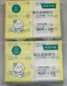 全棉時(shí)代（PurCotton）【孫穎莎同款】嬰兒棉柔巾100%純棉干濕兩用面巾洗臉巾80抽*12包 曬單實(shí)拍圖