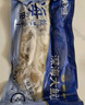 美加佳 鮮凍整只大魷魚(yú)（2-3只） 凈重550g 整條魷魚(yú) 深海捕撈 海鮮水產(chǎn) 曬單實(shí)拍圖