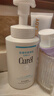 珂潤（Curel）保濕潔顏泡沫300ml 弱酸性潔面氨基酸洗面奶 敏感肌適用 男女通用 曬單實(shí)拍圖