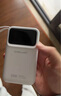 臺(tái)電（TECLAST）【3C認(rèn)證】自帶線充電寶35W快充20000毫安時(shí)可上飛機(jī)大容量戶外移動(dòng)電源適用蘋果16小米安卓白色 曬單實(shí)拍圖