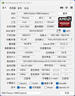 零刻【靜享其變】SER8 Pro迷你主機(jī) 8845HS高性能AMD銳龍7 AI PC 游戲辦公設(shè)計(jì)超靜音mini主機(jī)臺(tái)式電腦 冰霜銀 32G+0 曬單實(shí)拍圖