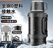 XDO保溫保冷壺杯大容量戶(hù)外車(chē)載暖水壺316全鋼蓋旅行壺家用便攜 曬單實(shí)拍圖