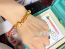 六福珠寶成毅禮盒足金奇趣堅(jiān)果成毅同款限量黃金轉(zhuǎn)運(yùn)珠手鏈?zhǔn)执?032532BAA 總重14.83克 好事花生禮盒 曬單實(shí)拍圖