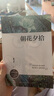 全2冊 朝花夕拾魯迅原著正版+西游記無刪減七年級上冊閱讀的課外書初一初中生閱讀名著人民文學(xué)出版社 曬單實拍圖