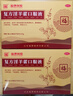 福牌阿膠 復(fù)方淫羊藿口服液10ml*6支/盒 調(diào)理補腎陽改善腰膝酸軟腎虛 畏寒肢冷 頭暈?zāi)垦?2盒【80%選擇】6天周期裝 曬單實拍圖
