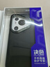 決色【華為認證品牌】適用于華為Pura80Ultra手機殼皮磁吸全包防摔輕薄p80ultra保護殼 玄黑 曬單實(shí)拍圖