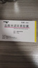 【原研藥】玫滿 鹽酸米諾環(huán)素膠囊 50mg*20粒/盒 3盒裝 曬單實(shí)拍圖
