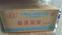 醫(yī)用級新潔爾滅消毒液500ml苯扎溴銨消毒液器械皮膚物體消毒 一箱30瓶裝 曬單實拍圖