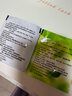 櫻花決明子山楂減肥茶茯苓澤瀉荷葉茶葉三葉減肥產(chǎn)品男女士4盒裝 曬單實(shí)拍圖