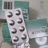 【原研進(jìn)口】3盒裝 安立澤 沙格列汀片 5mg*30片/盒 曬單實(shí)拍圖