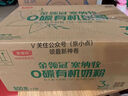 伊利金領(lǐng)冠塞納牧【首款HMOs】有機A2奶粉2段(6-12月)800g*6整箱裝 曬單實拍圖