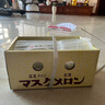 京鮮生 網(wǎng)紋蜜瓜 2粒裝 凈重4-5斤 單果2斤起 生鮮水果禮盒 曬單實(shí)拍圖
