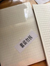 多利博士3本裝 16k35張文稿紙500格作文稿紙20格25行 加厚灰方格稿紙本信紙原稿紙初高中作文本學生必備 曬單實拍圖