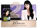 施華蔻（Schwarzkopf）怡然摩絲染發(fā)劑染發(fā)霜  植物草本泡泡染蓋白染發(fā)膏輕松染遮白發(fā) 4.7【暖楓栗棕】 曬單實拍圖