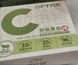 康比特 CPTc位蛋白棒cptfit 控體輕食高纖維飽腹代餐零食 輕青茶果味1盒*6支 曬單實拍圖