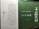 微研大義：石器微痕研究與思考 曬單實(shí)拍圖