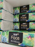 潔柔抽紙 藝術油畫Face加厚4層80抽*10包 面巾紙 柔軟親膚 大氣典雅 曬單實拍圖