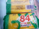 東半球84肥皂家用實惠裝強力去污消毒女士專用 84洗衣皂2塊 曬單實拍圖