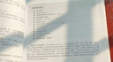 算法導(dǎo)論(原書第3版)(全球超過50萬人閱讀的算法*！算法標(biāo)準(zhǔn)教 曬單實拍圖