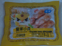 皇家小虎烤腸40根/4斤 原味地道烤腸肉腸香腸熱狗早餐半成品食材 源頭直發(fā) 曬單實拍圖